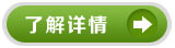 水性環氧防腐涂料產品了解詳情