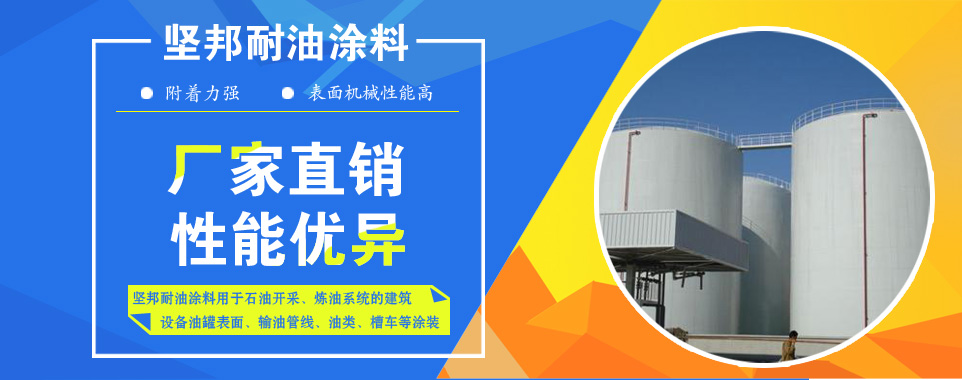 堅邦冷鍍鋅防腐涂料