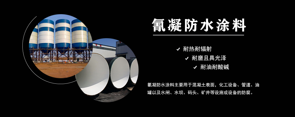 堅邦冷鍍鋅防腐涂料