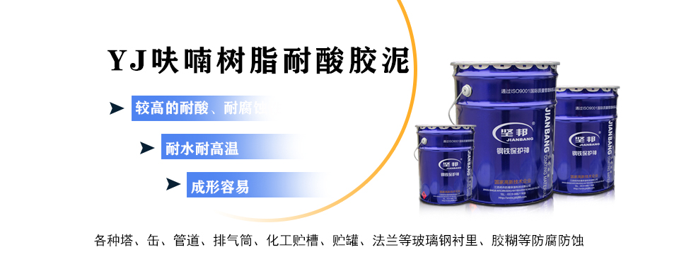 堅邦冷鍍鋅防腐涂料